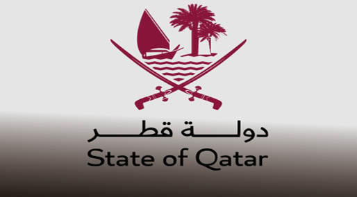 Katar’dan Haniye suikastına kınama